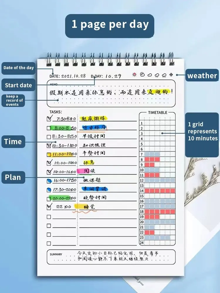 Office Stationery Supply List - Ежедневник-планер на спирали формата А5, 1