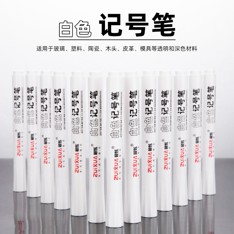 Набор белых маркеров (5-10 шт. – обзор и цена Whiteboard Marker Set