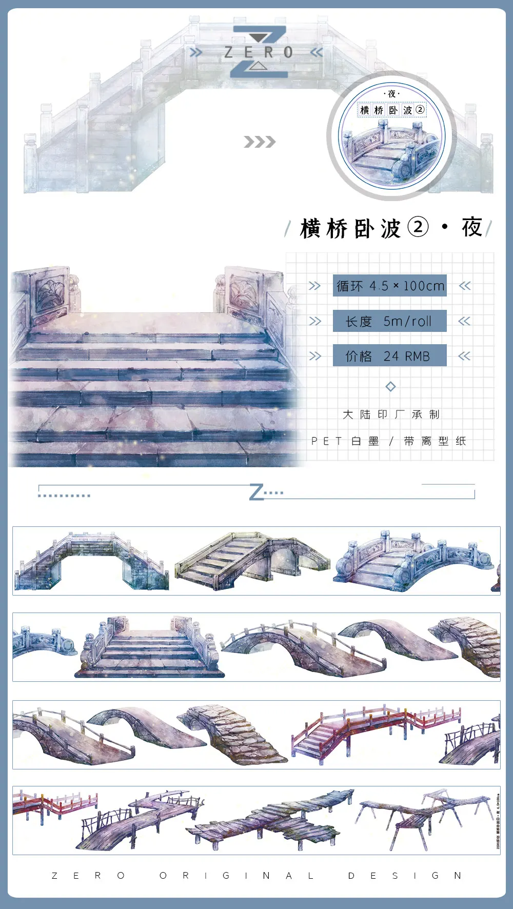 Новинка 10,1, древняя стильная – обзор и цена Washi Tape Set